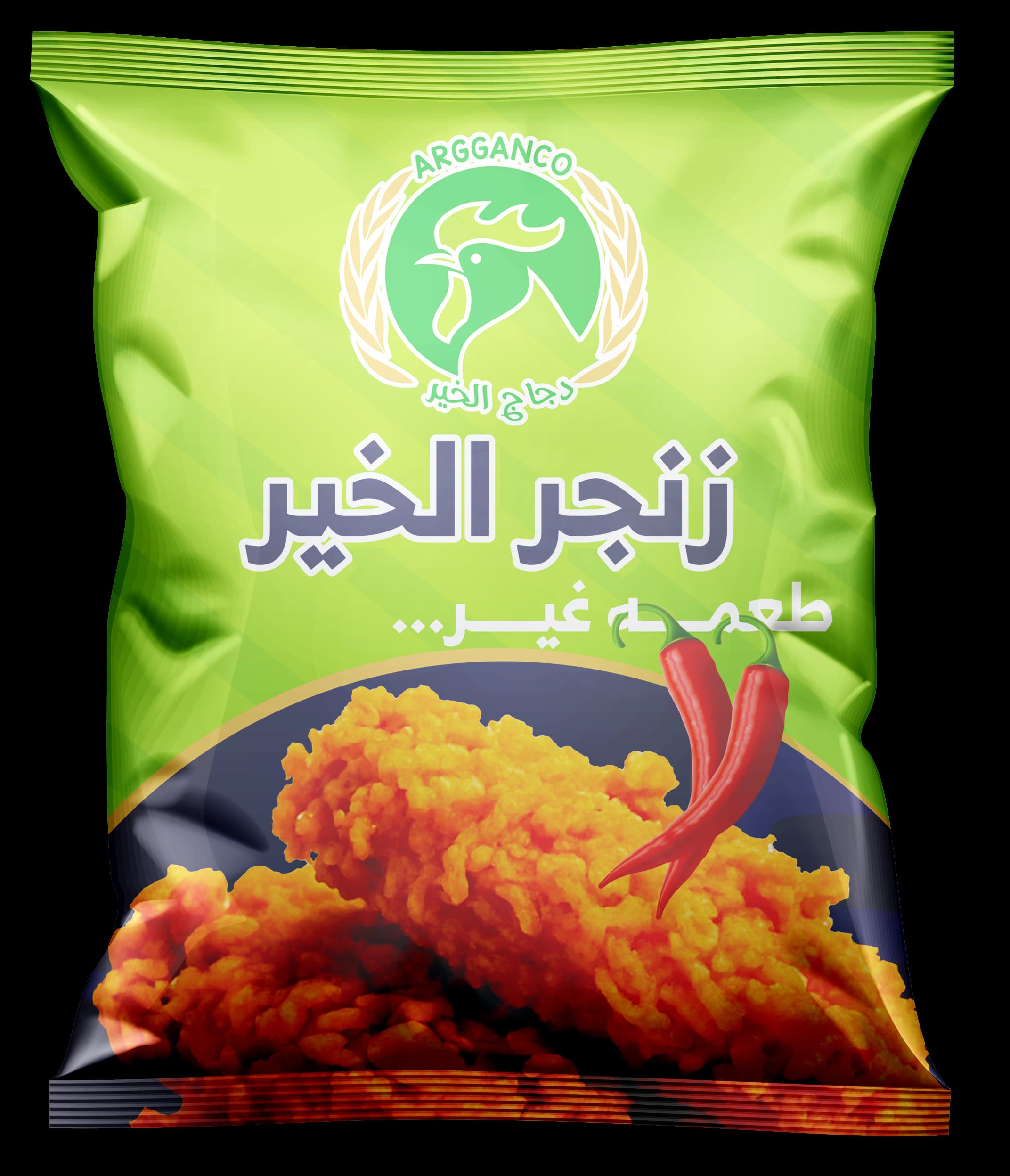 Zenger Al Khair