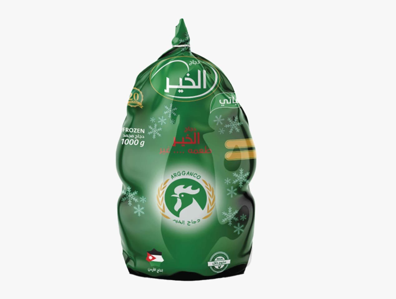 دجاج المجمد الحب الكامل 