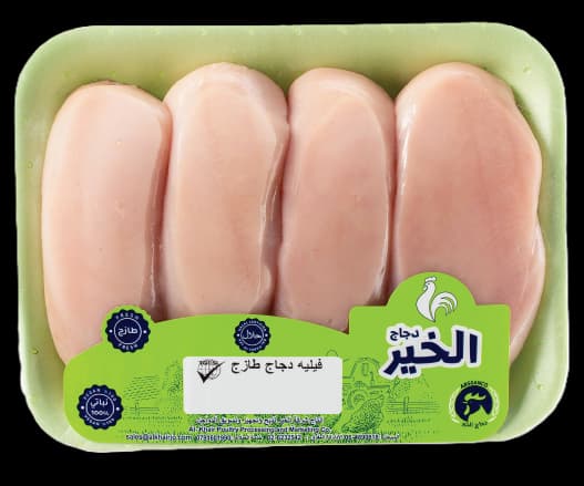 فيليه دجاج طازج