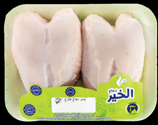 صدر دجاج طازج