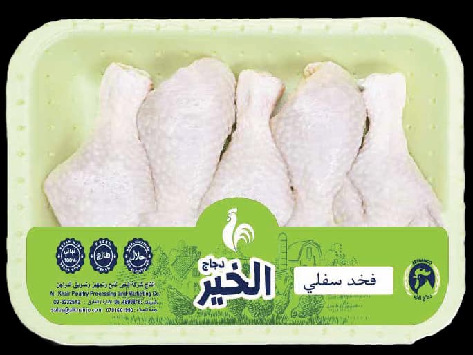فخذ سفلي