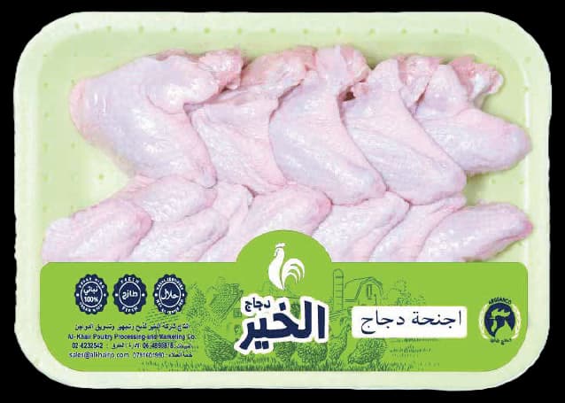 اجنحه دجاج