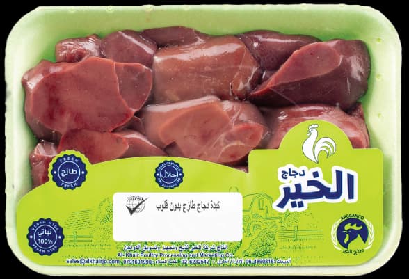 كبده دجاج طازج بدون قلوب